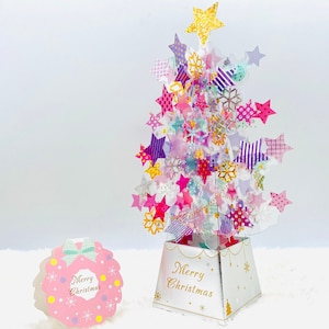 Tarjeta de Navidad emergente 3D, tarjeta de árbol de Navidad, copos de nieve y estrellas, romántica, tarjeta para ella