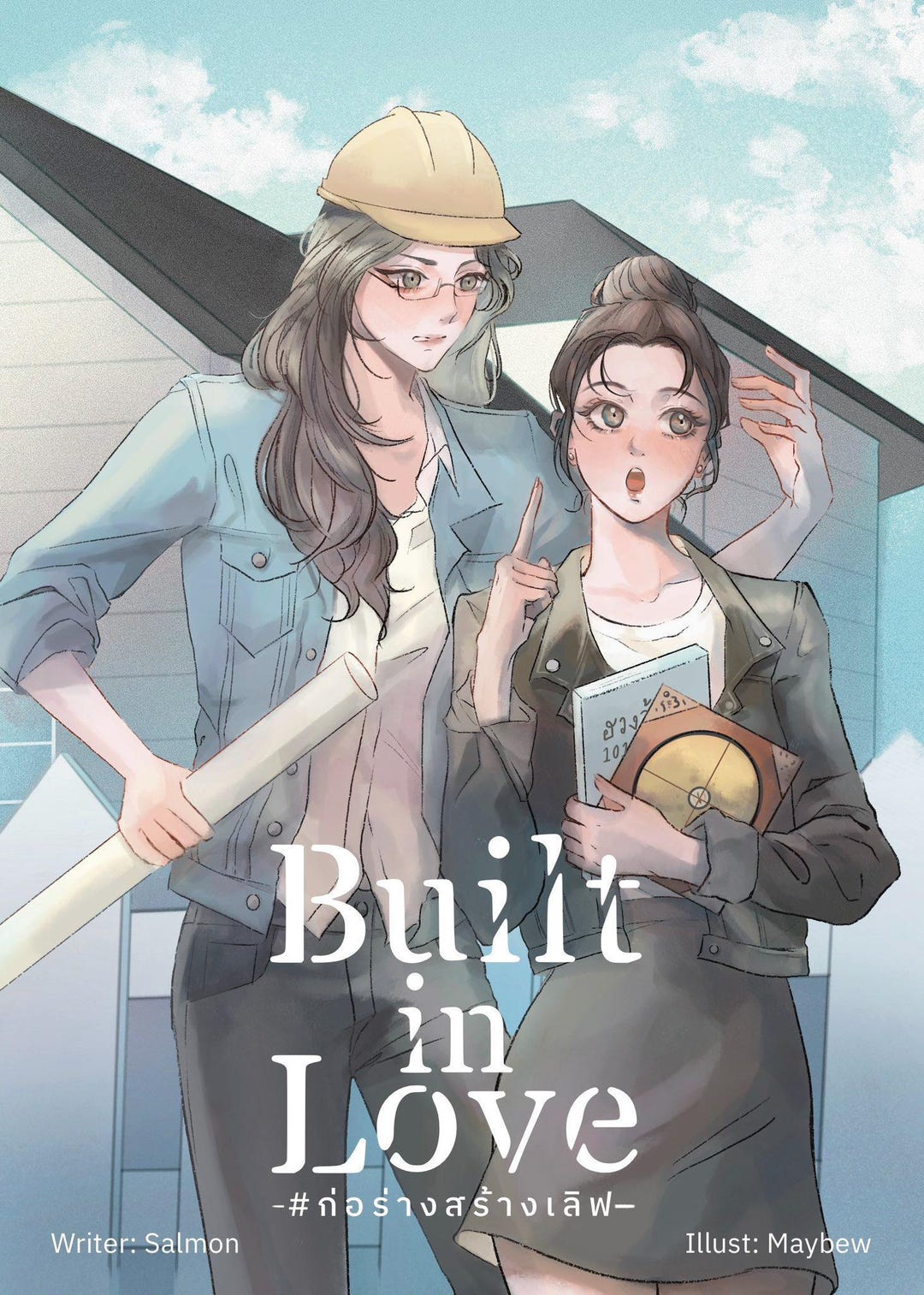 Build In Love Novel By Salmon English Version Thai GL Novel LGBT build-in-love-novel-by-salmon-english-version-thai-gl-novel-lgbt