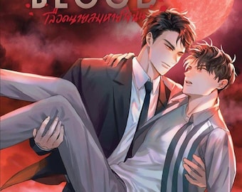 My Golden blood by Dawin, English Version, Thai Novel, instant download