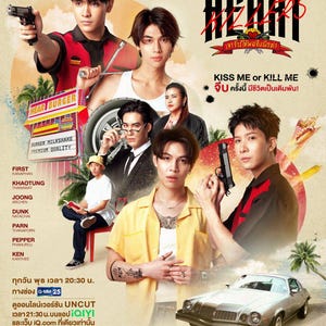 The Heart Killers, seria BL, napisy angielskie, seria tajska, LGBT, bez reklam, pobierz