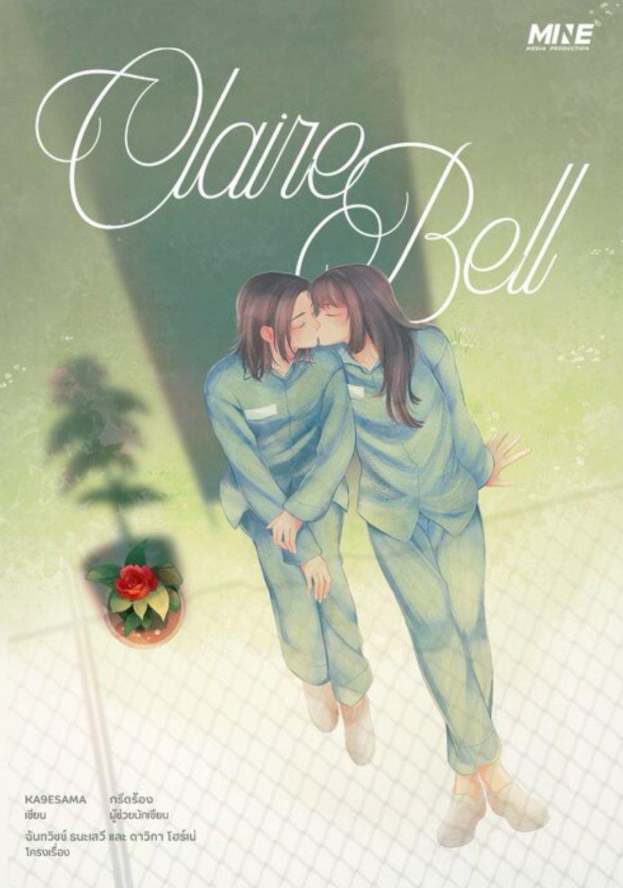 ClaireBell - English Version | Thai GL Light Novel | LGBTQ+ Yuri Romance | Instant Digital Download (PDF)