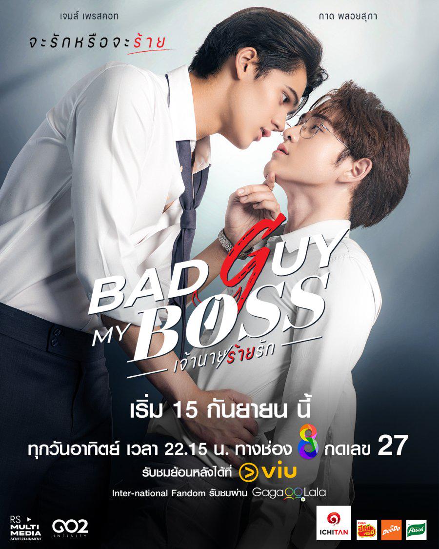 Bad Guy My Boss, BL drama, English subtitles, Thai series, NO ADS, lgbt