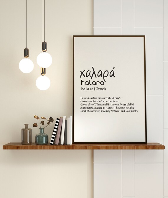 Greek Poster Halara Greek Word Definition Quote Print Wall Art | Etsy