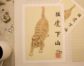Watercolour Orange Cat Theme Room Decor Wall Art Cute Kitty Decor Cat Birthday Gift Idea for Ginger Cat Parent