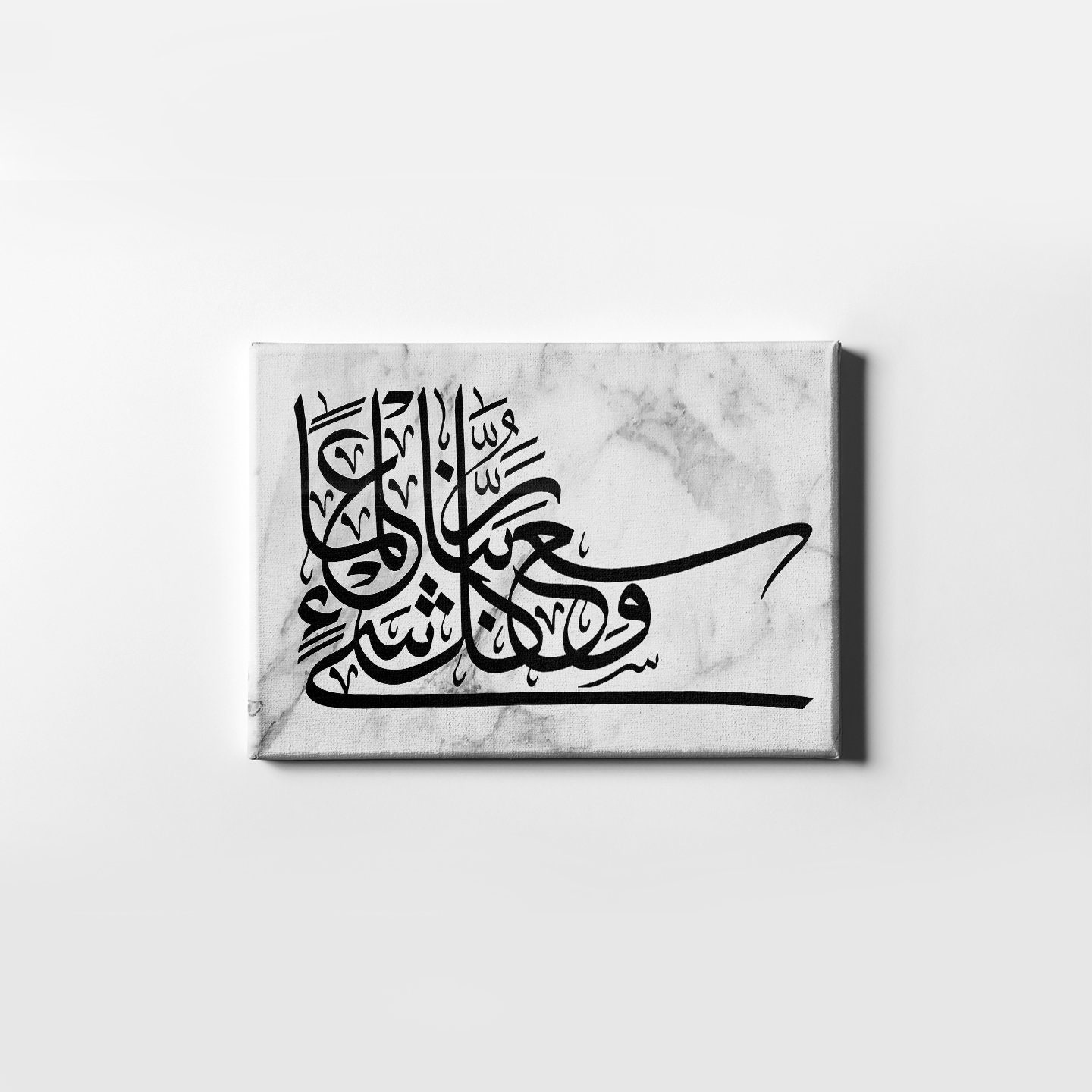 Arabic Islamic Canvas Wall Art Calligraphy Modern Quran Canvas Etsy