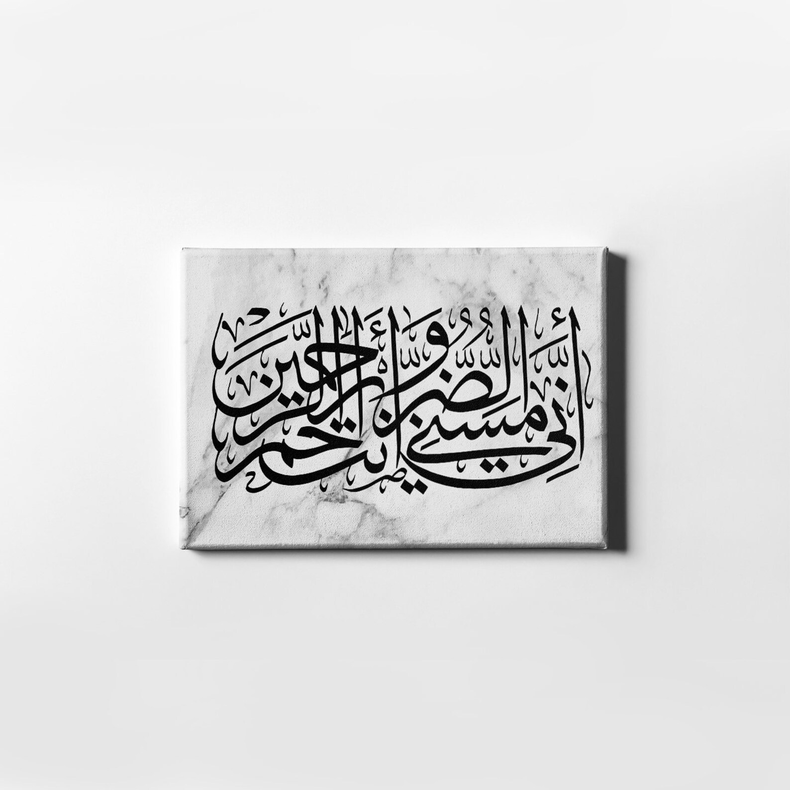 Arabic Islamic Canvas Wall Art Calligraphy Modern Quran Canvas Etsy
