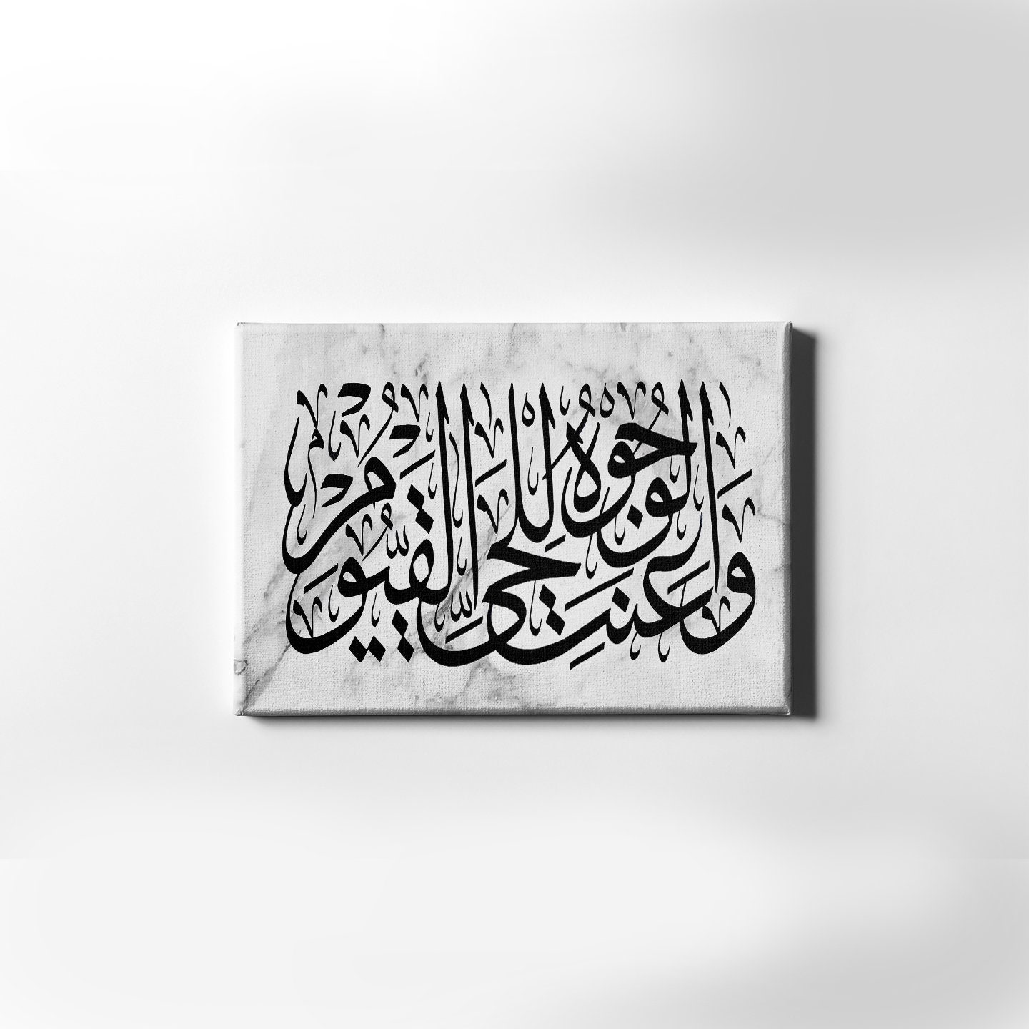 Arabic Islamic Canvas Wall Art Calligraphy Modern Quran Canvas Etsy