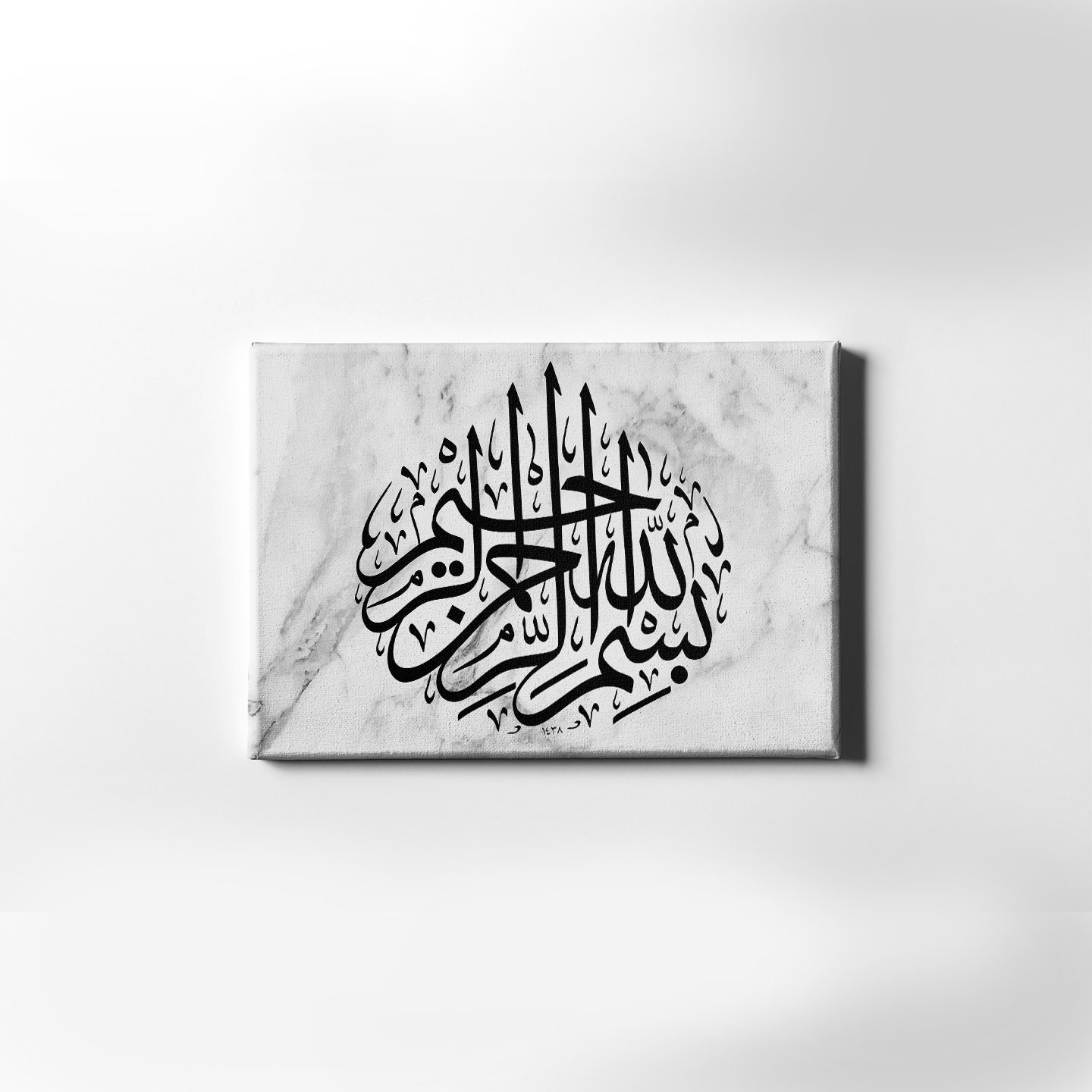 Arabic Islamic Canvas Wall Art Calligraphy Modern Quran Canvas Etsy
