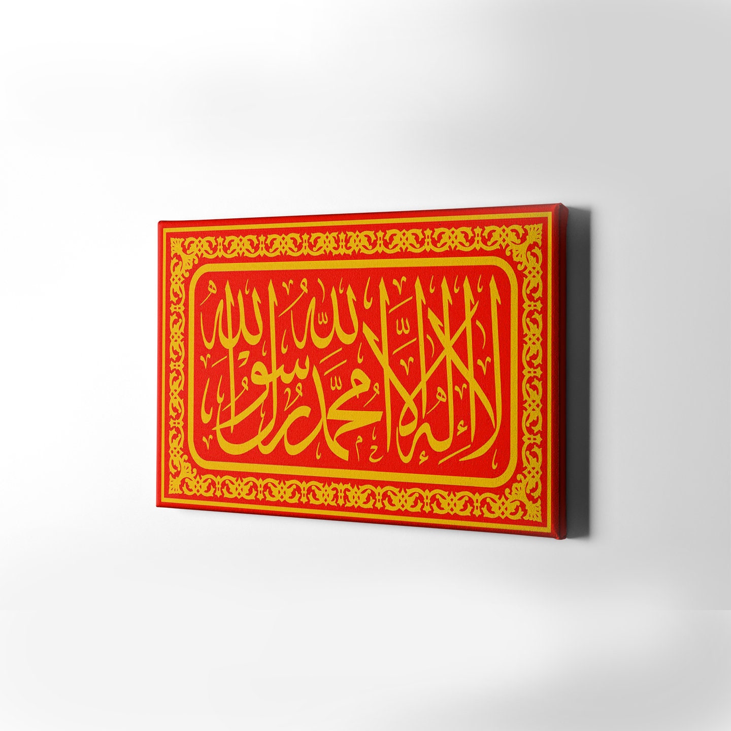 Arabic Islamic Canvas Wall Art Calligraphy Modern Quran Canvas Etsy