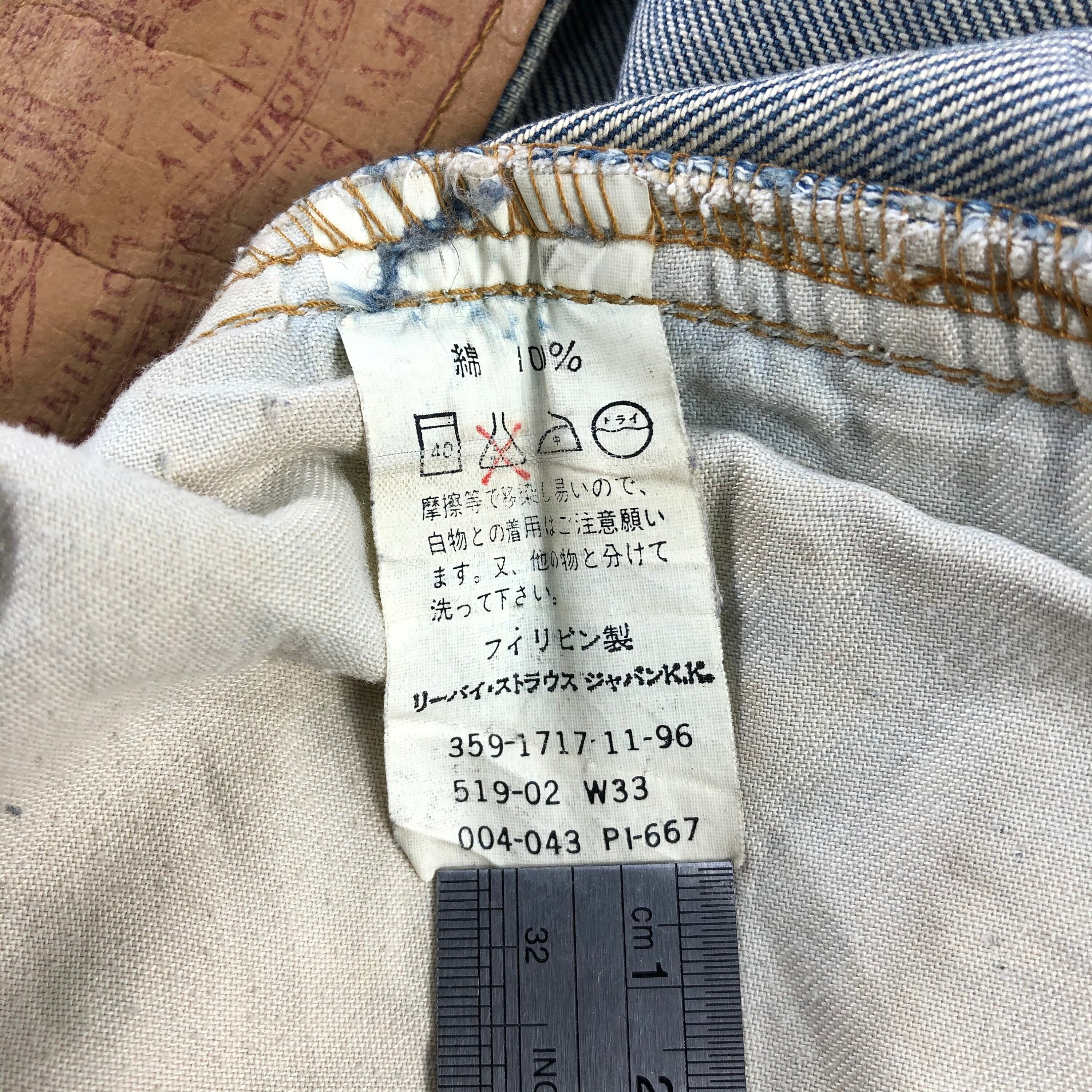 Levis 519 32x32 deals