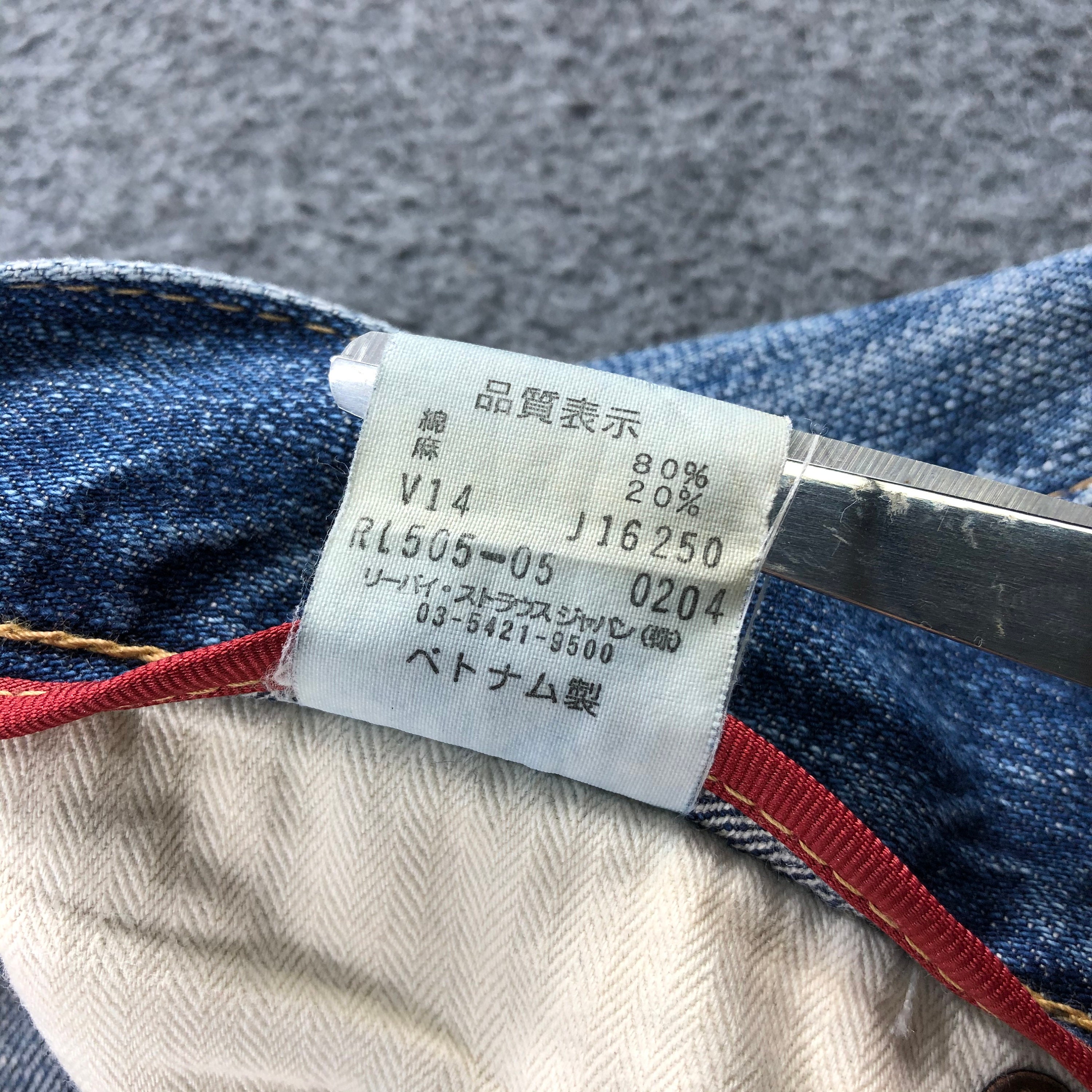 TheArchiveGarments Vintage Red Loop Levis 505 Jeans 30X34, Levis 505 Jeans, Vintage Levis 90s, Levis High Waist Jeans, Vintage Levis Jeans, Vintage Levis TheArchiveGarments Vintage Red Loop Levis 505 Jeans 30X34, Levis 505 Jeans, Vintage Levis 90s, Levis High Waist Jeans, Vintage Levis Jeans, Vintage Levis