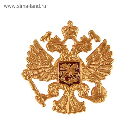 Coat of Arms of Russia Badge