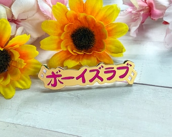 Blue or Pink Boys Love Yaoi Fan Gold Hard Enamel Pin Manga Japanese