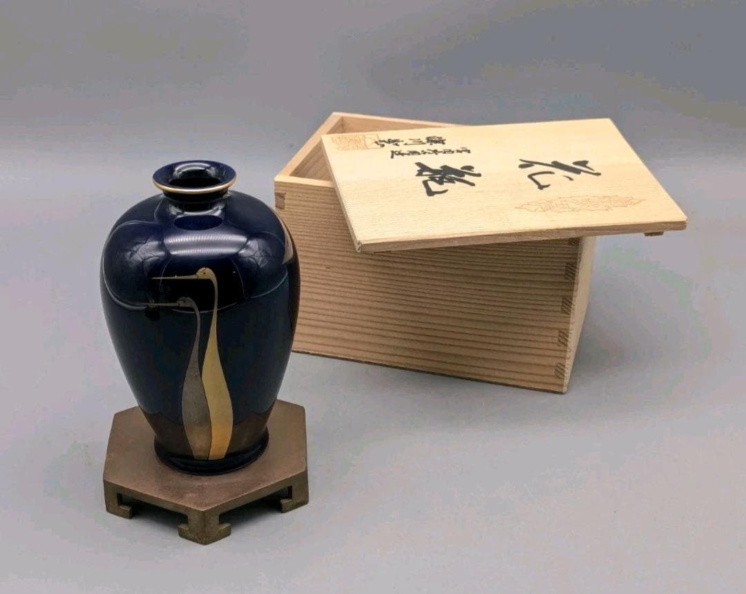Arita Japan Vase - Etsy
