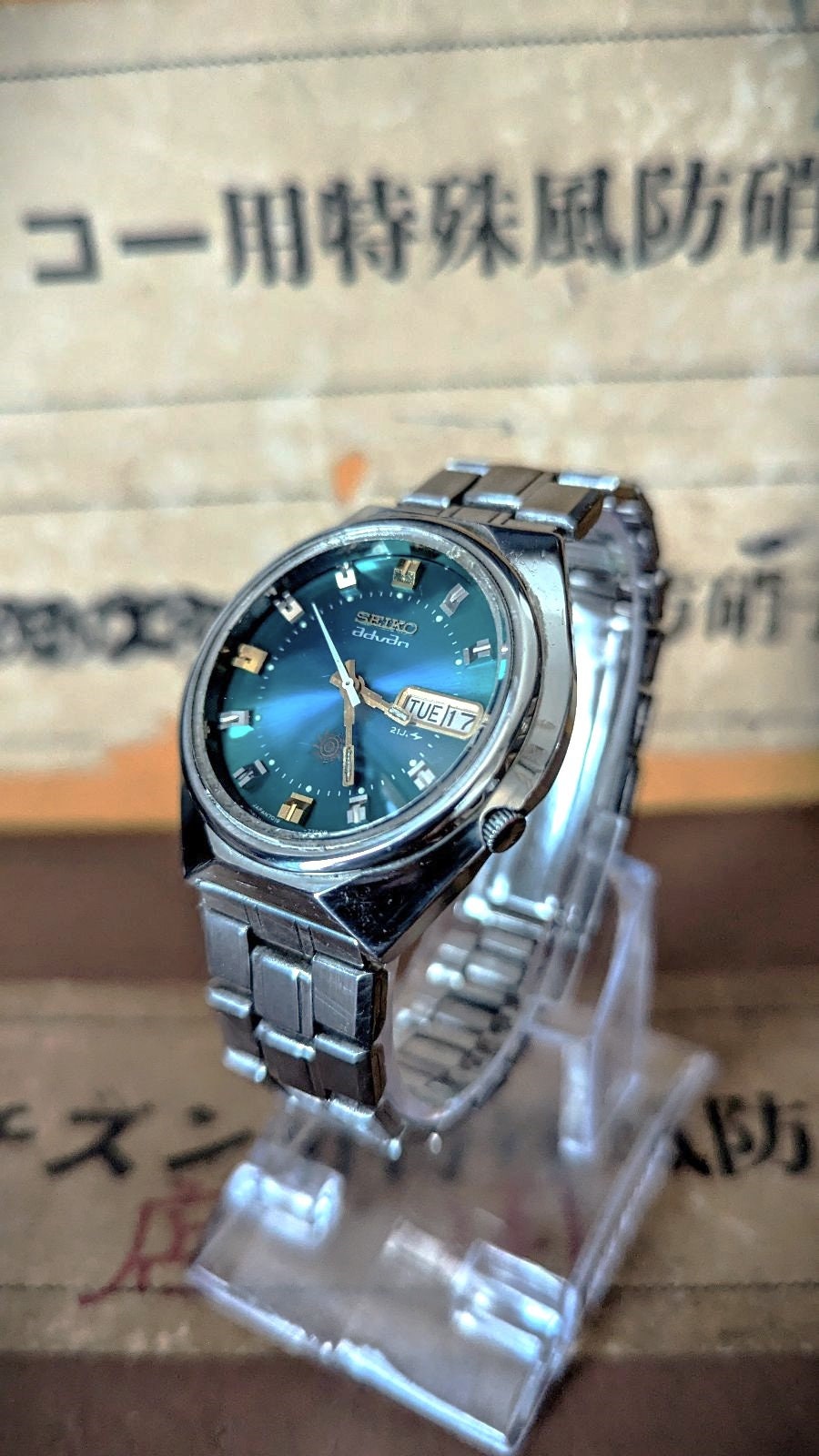 セイコーアドバン(7019-7290) セイコーアドバン(7019-7290)