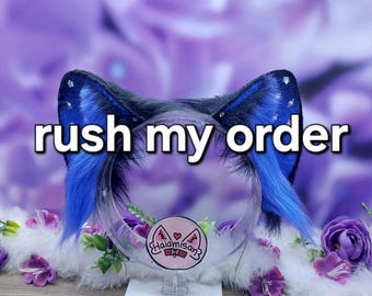 注文を急いでください