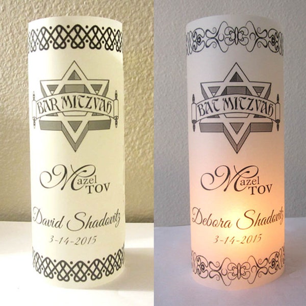 12 Personalized Bar or Bat Mitzvah Party Centerpiece Table Decoration Luminaries