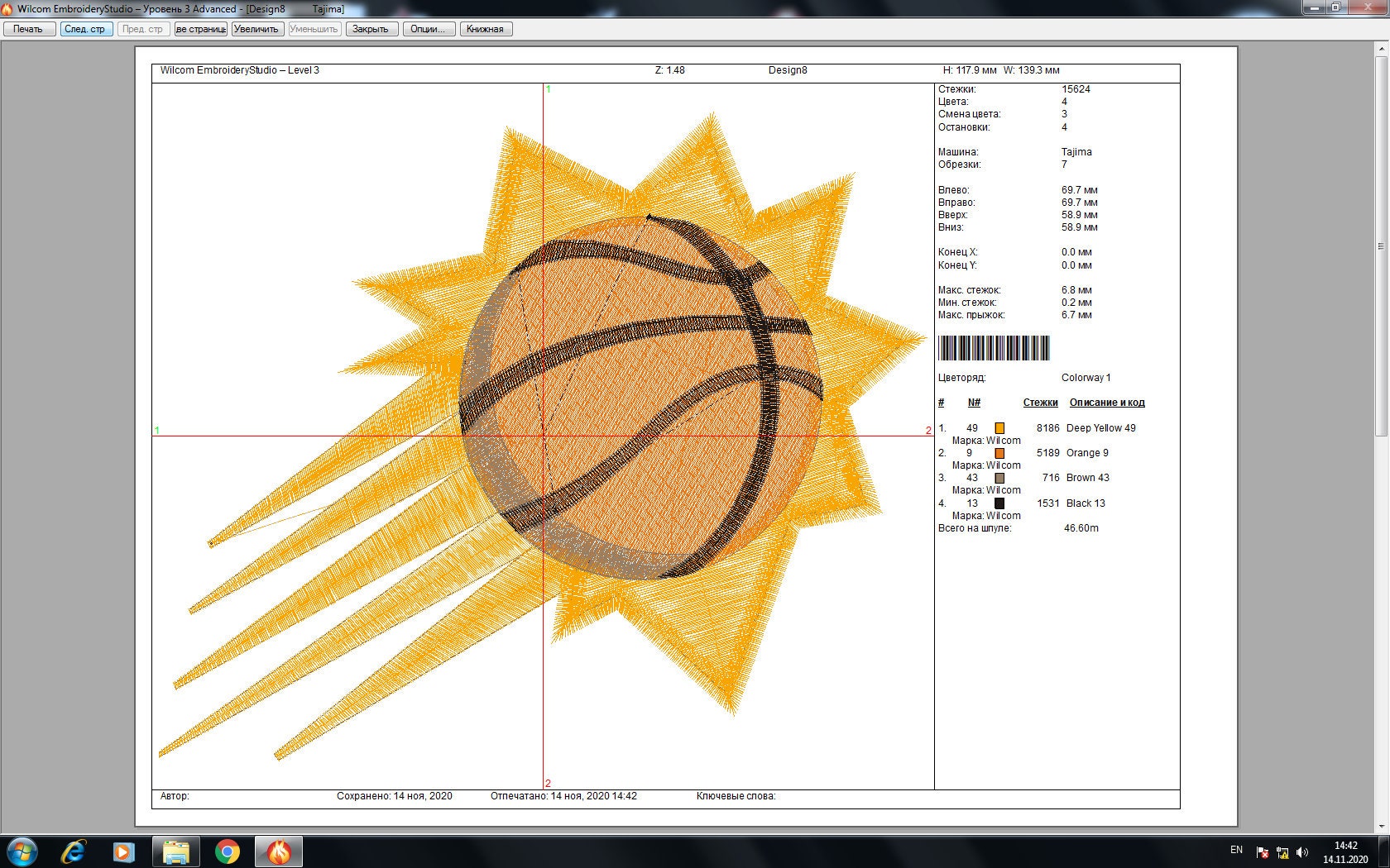 Embroidery design for embroidery machine. 5 sizes. 6 formats Etsy