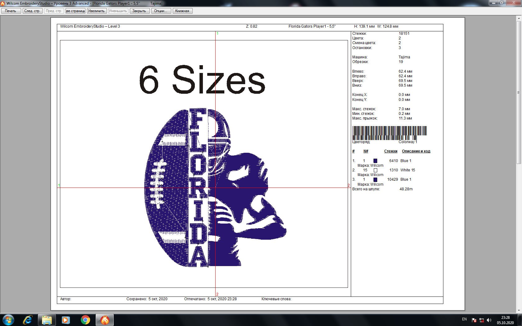 Embroidery design for embroidery machine. 6 sizes. 6 formats Etsy