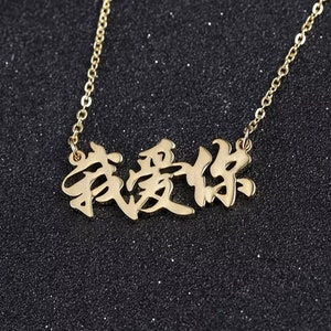 Chinese name-Ros\u00e9 gold necklace k362