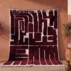 Burgundy Moroccan Rug, Striped Beni ourain Hand knotted Wool Rug for Living Room