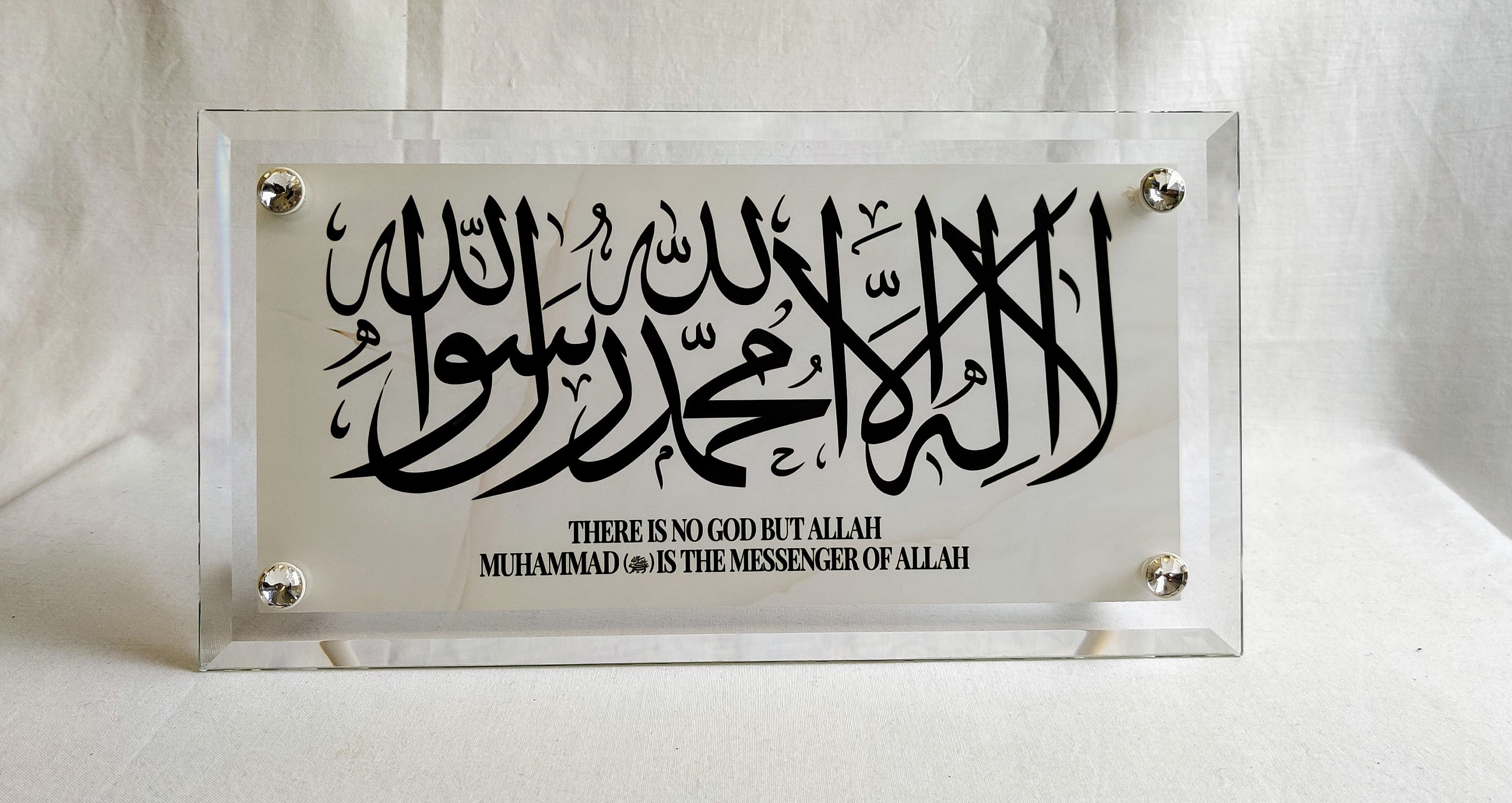 Islamische Schahada Kristall Rahmen Druck Islamisches Etsy