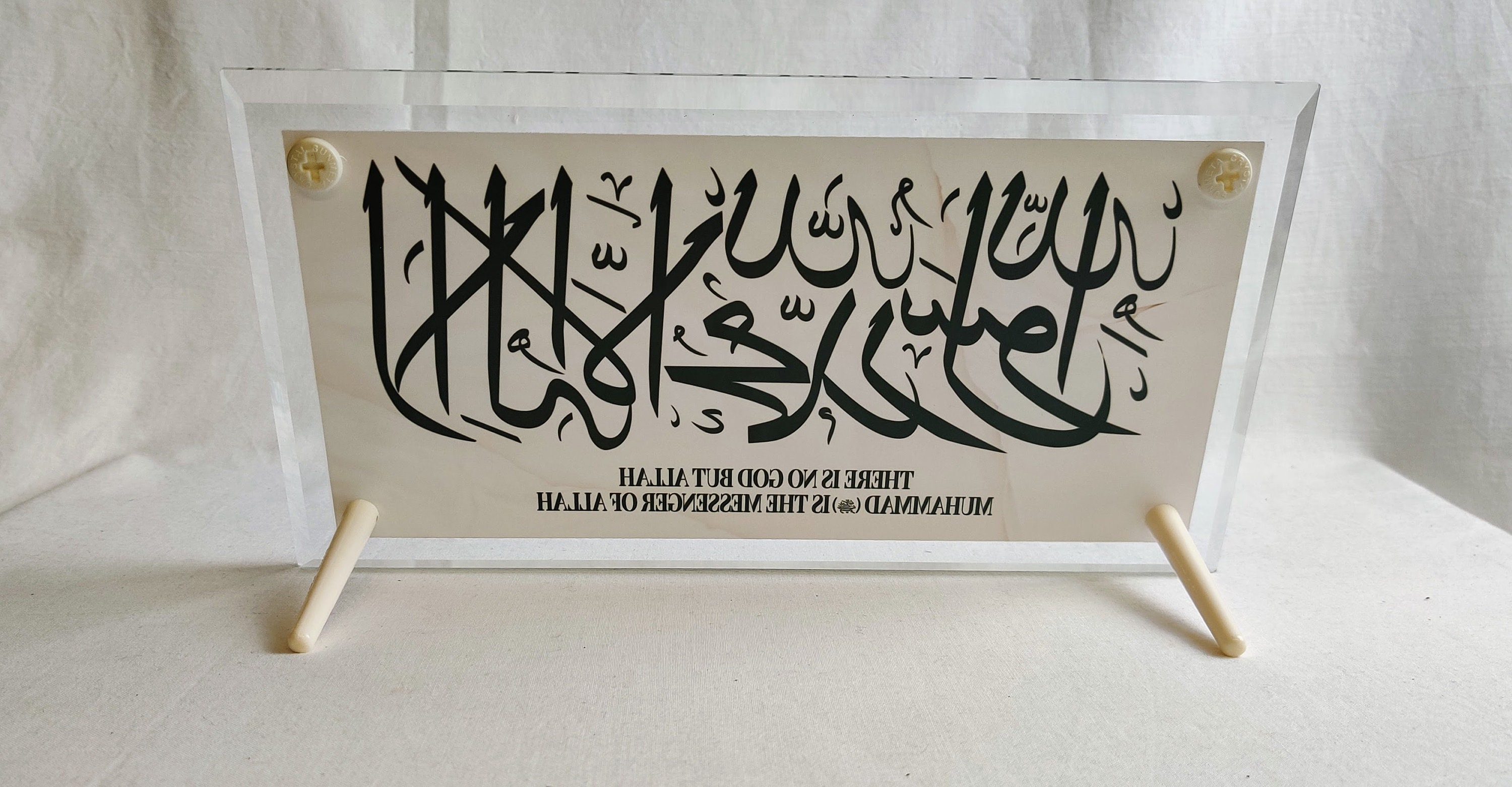 Islamische Schahada Kristall Rahmen Druck Islamisches Etsy