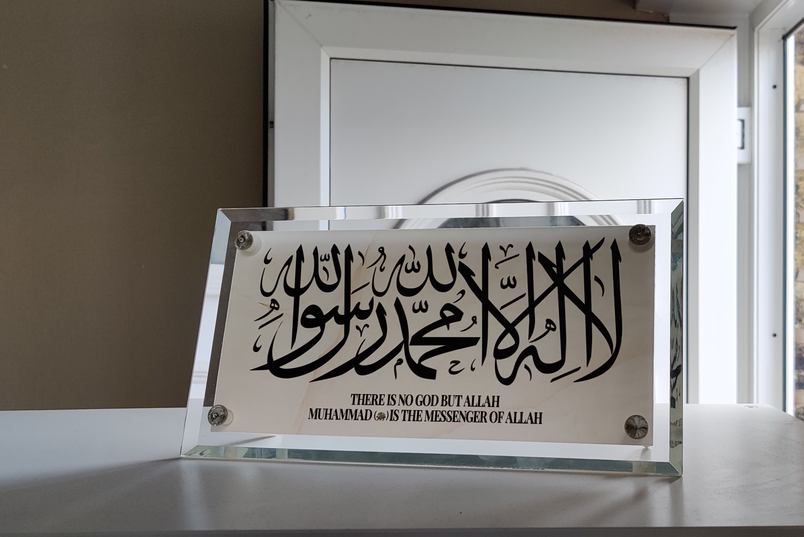 Frames Materials Framing Islamic 8 Doors Of Jannah Rock Slate Art