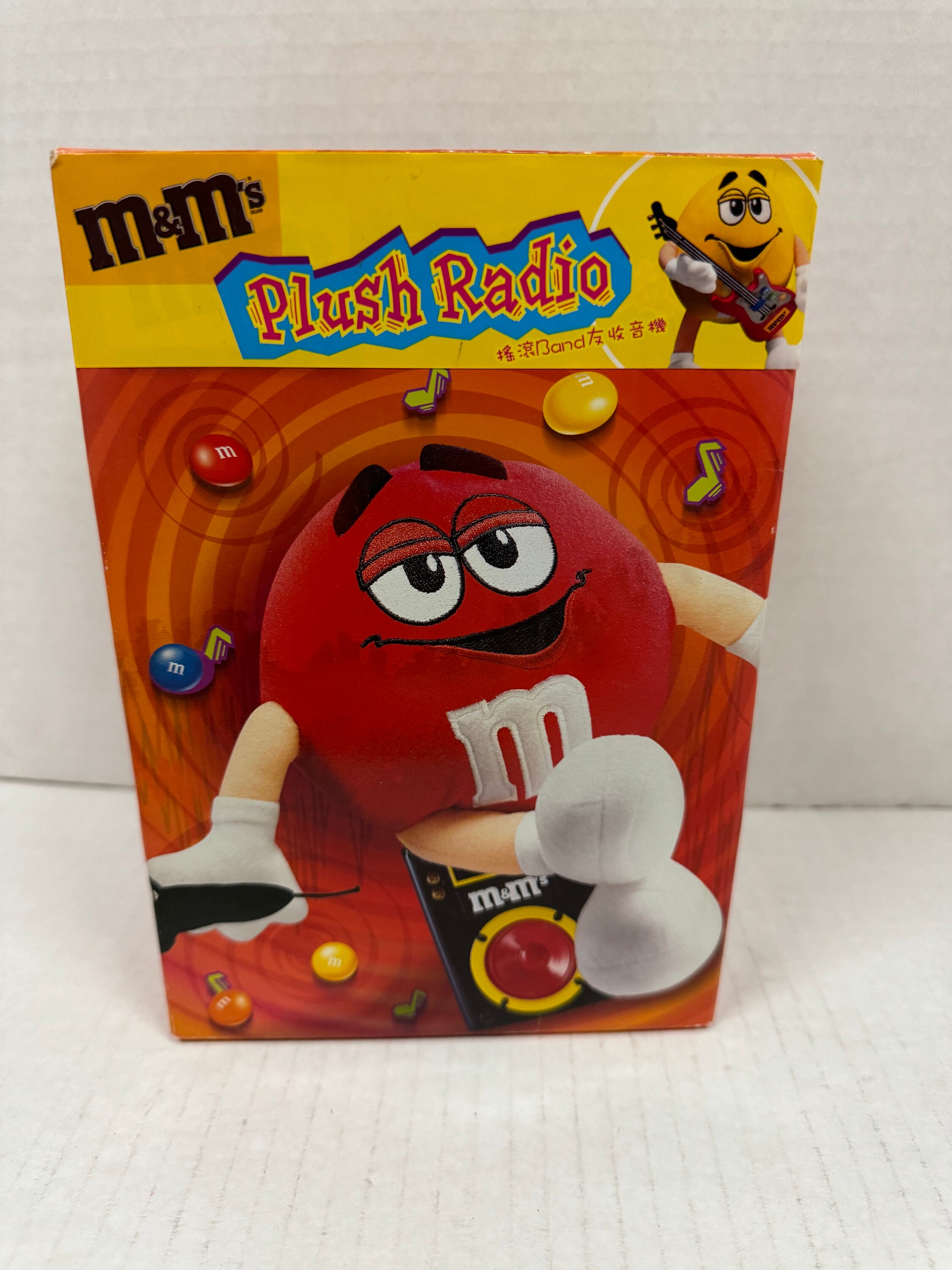 M&M Yellow Plush Radio New Unused - Etsy