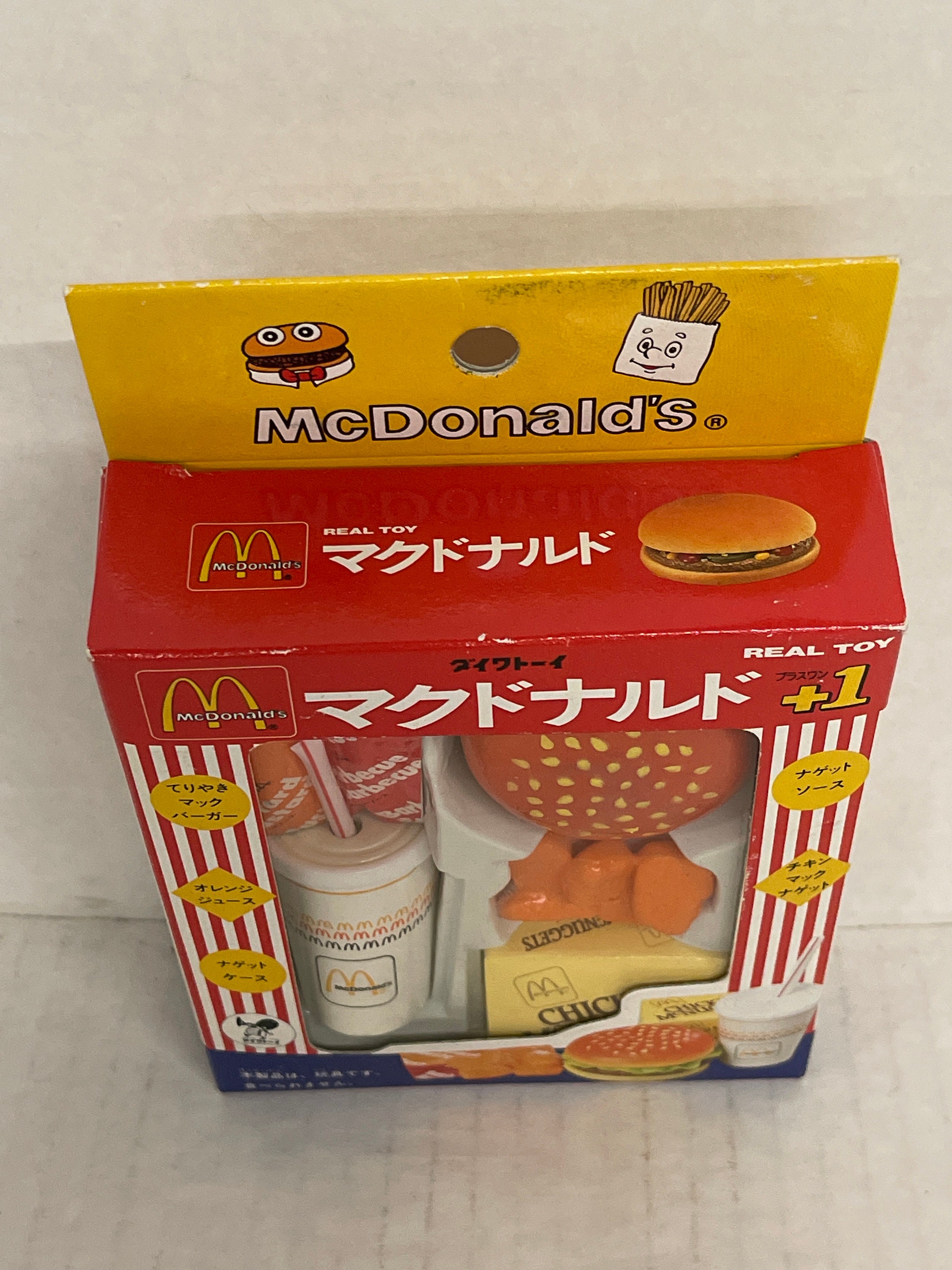 Japanese Mcdonald's Real Toy New in Box-rare - Etsy