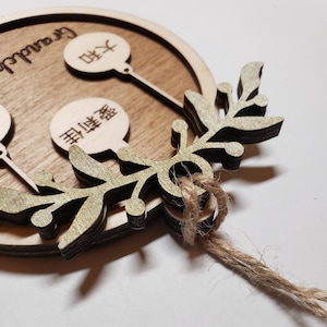 Personalized Family Christmas Ornament, Laser Cut Wooden Name Ornament bild 10