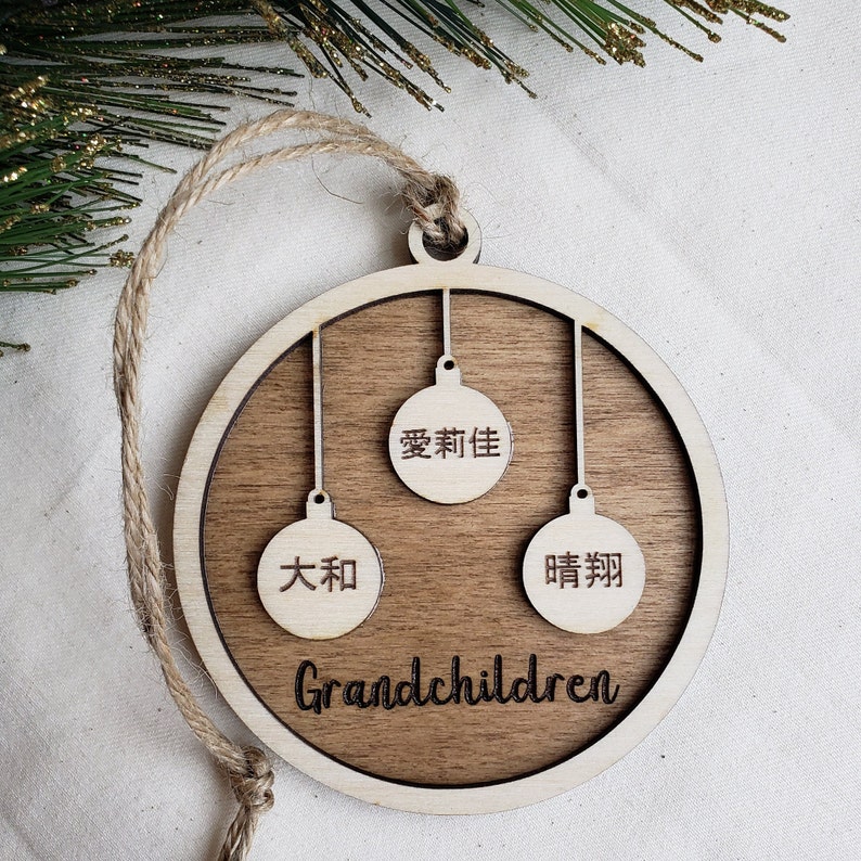 Personalized Family Christmas Ornament, Laser Cut Wooden Name Ornament Plain NO Decorations