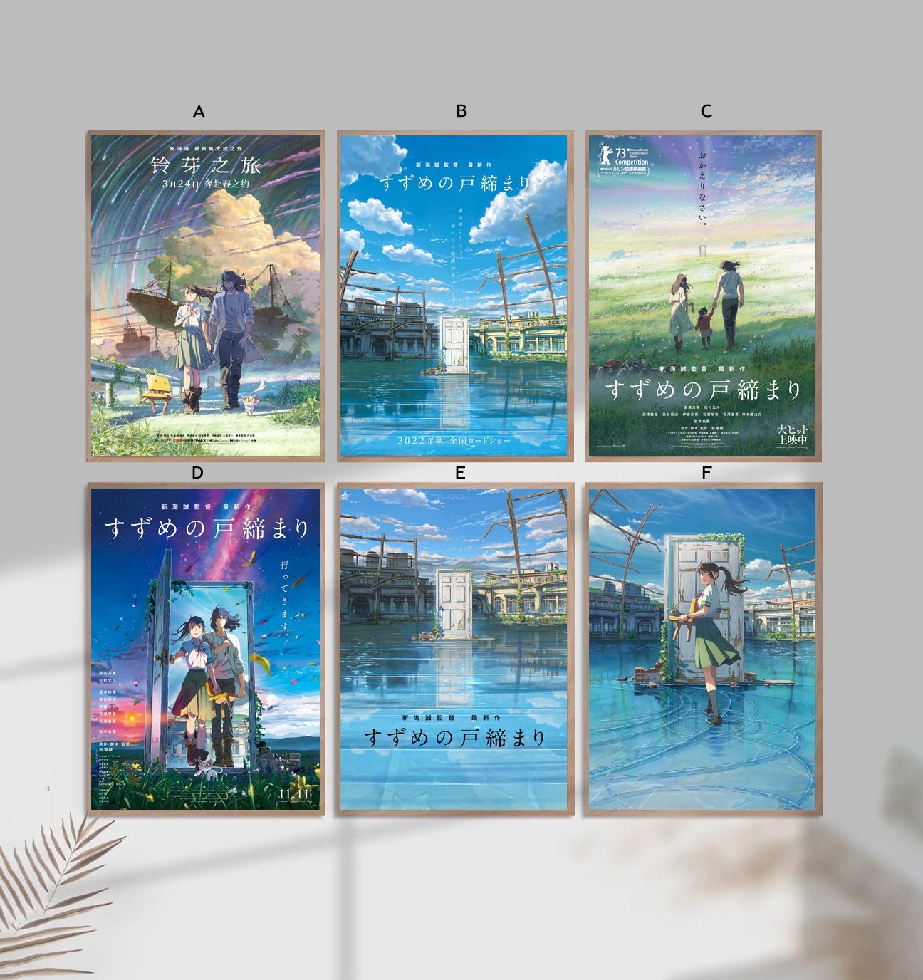 Kimi No Na Wa Posters for Sale