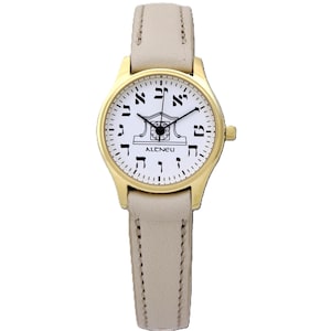 Women&#39;s Altneu Hebrew backwards watch - Jewish watch - Montre hébreu - Orologio ebraico