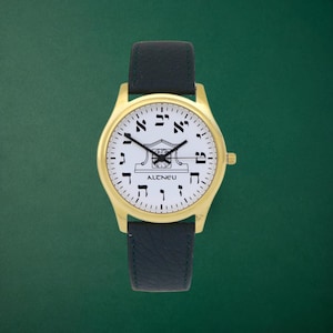 Men&#39;s Dark Green Leather Altneu Hebrew backwards watch - Jewish watch - Montre hébreu - Orologio ebraico