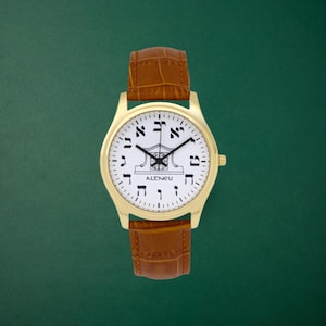 Men&#39;s Light Brown Leather Altneu Hebrew backwards watch - Jewish watch - Montre hébreu - Orologio ebraico