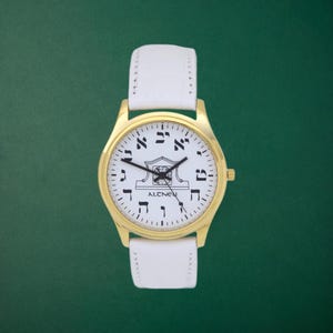 Men&#39;s White Leather Altneu Hebrew backwards watch - Jewish watch - Montre hébreu - Orologio ebraico