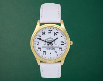 Men's White Leather Altneu Hebrew backwards watch - Jewish watch - Montre hébreu - Orologio ebraico
