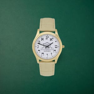 Men&#39;s Creamy Leather Altneu Hebrew backwards watch - Jewish watch - Montre hébreu - Orologio ebraico