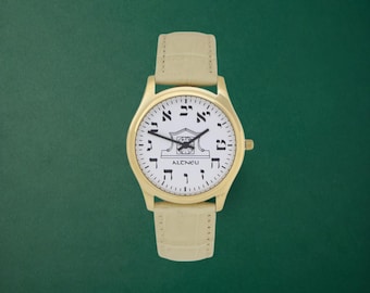Men&#39;s Creamy Leather Altneu Hebrew backwards watch - Jewish watch - Montre hébreu - Orologio ebraico