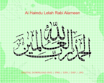 Alhamdulillah Rabi Alalameen, Islamic  Calligraphy svg, SVG Digital Download, Arabic Calligraphy, Silhouette, Cricut, Muslim Clipart,