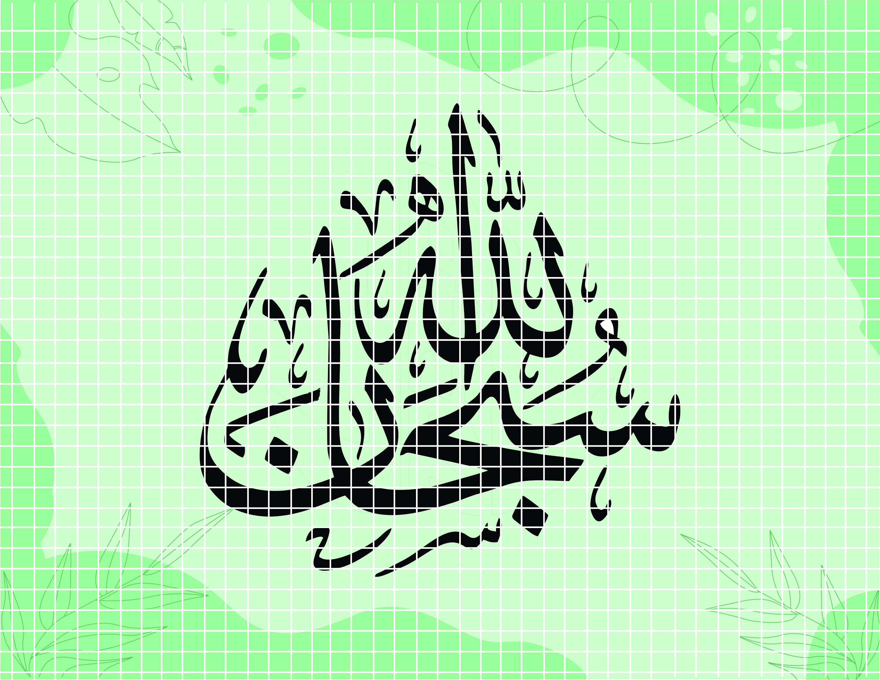 Subhan Allah,  Islamic  Calligraphy svg, SVG Digital Download, Arabic Calligraphy, Silhouette, Cricut