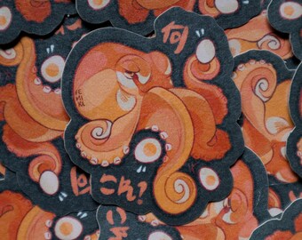 Japanischer Oktopus Aufkleber | Recycelter Papier Aufkleber, buntes Kraftpapier, Sticker für Laptop, Bullet Journal, Planer, Kalender, 2019