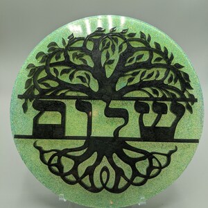 Shalom Tree of Life, 8 inch diameter