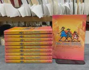 Classroom Set of 10 One Crazy Summer by Rita Williams-Garcia, Teacher Set, Classroom Reading, Middle Chapter, Kids Novel, Education, Group