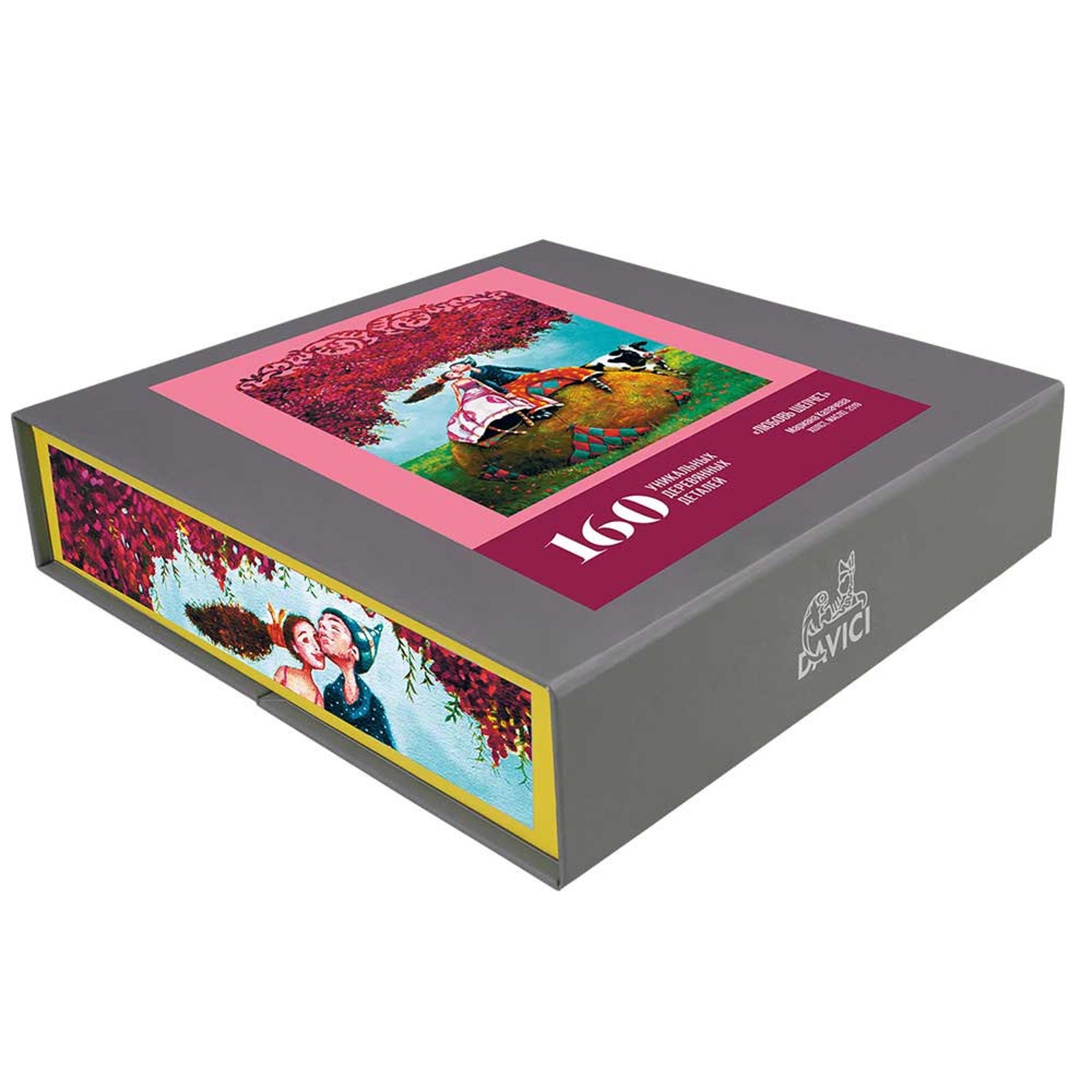 Wooden Jigsaw Puzzles for Adults Unique Adult Puzzle Etsy