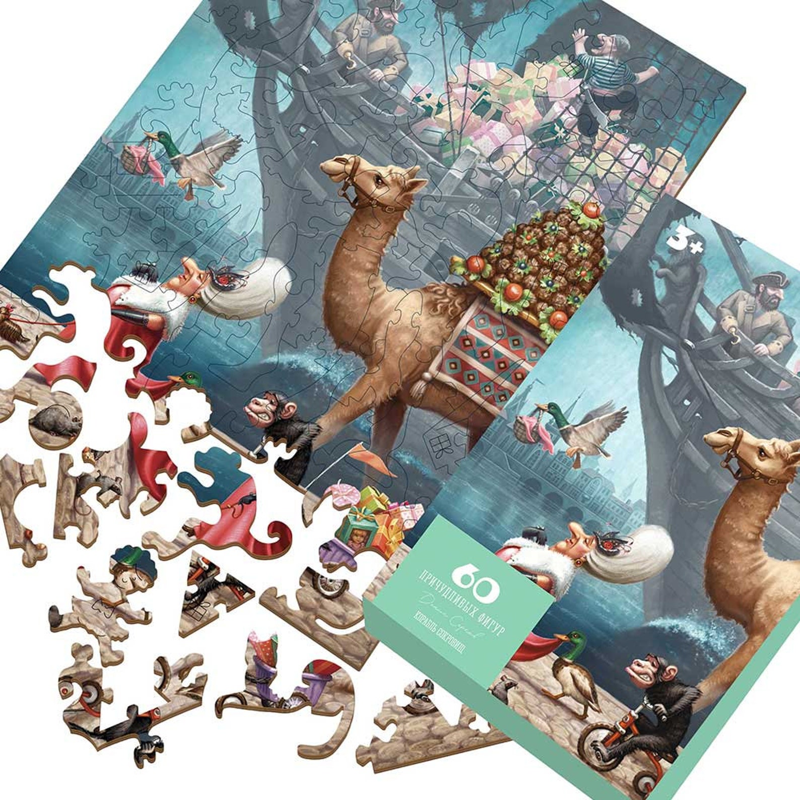 Fine Art Jigsaw Puzzle Cool Adult Puzzles Gift for Dad Wood Etsy