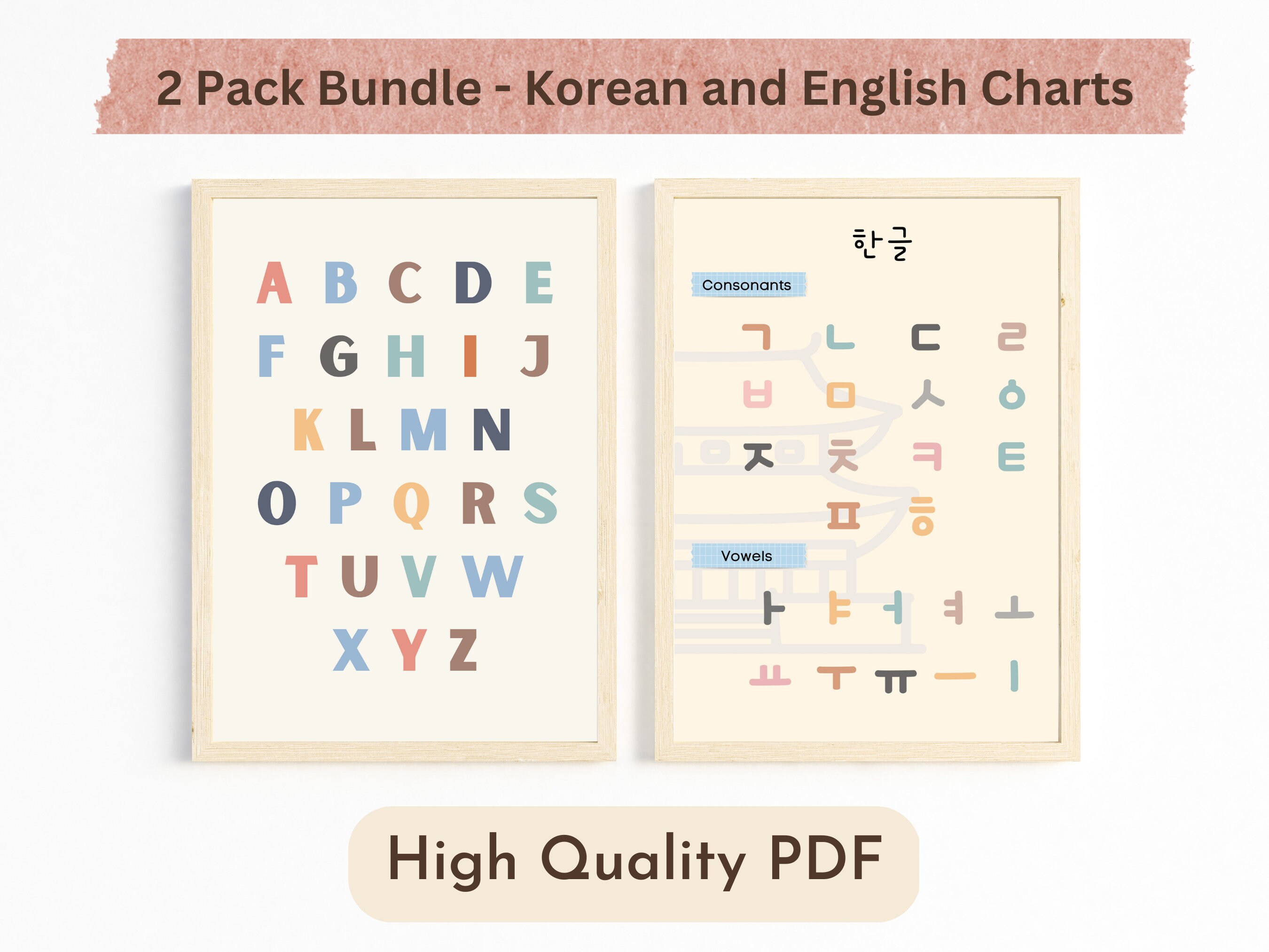 Korean Alphabet Chart Printable Printables Templates Free Korean Alphabet Chart Printable Printables Templates Free