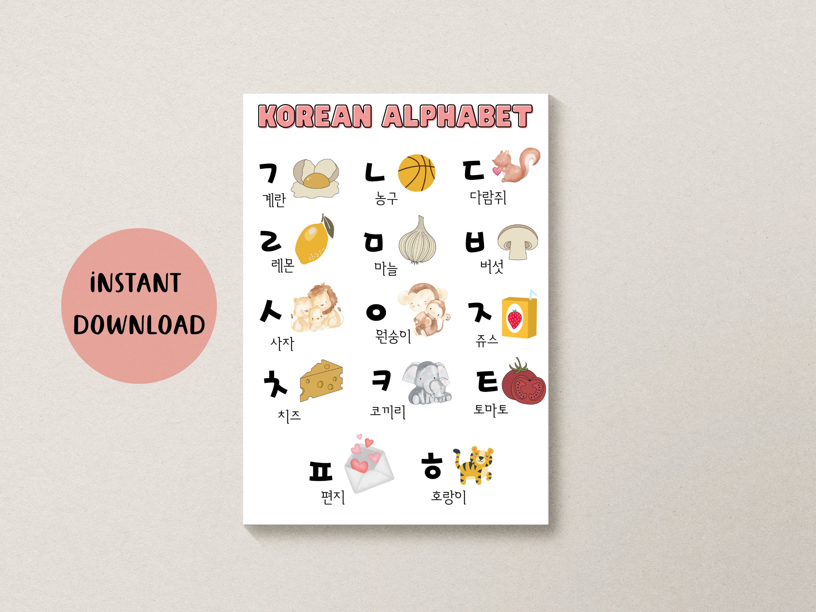 Korean Alphabet Chart for Teachers Alphabet Poster for Nursery Decor ...