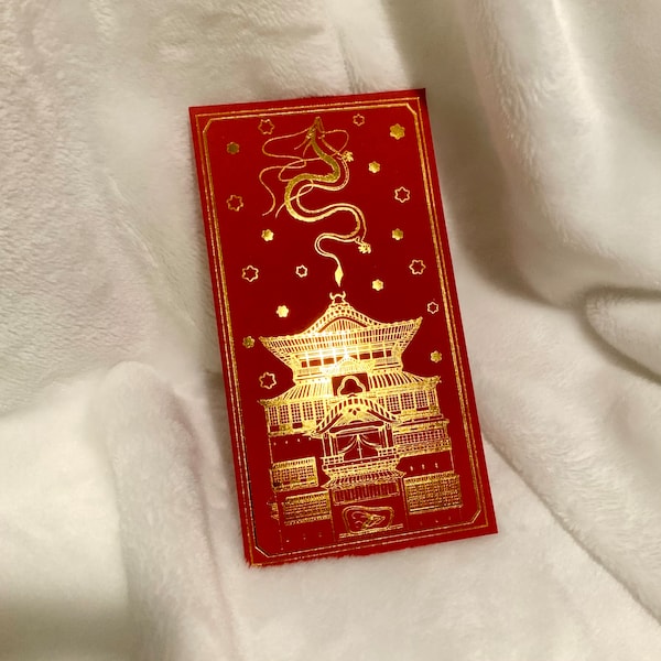 Year of the Dragon Red Envelopes | Lunar New Year